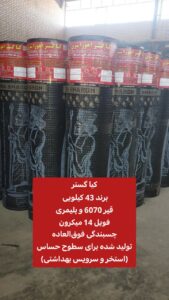 photo_2024-02-16_13-51-15